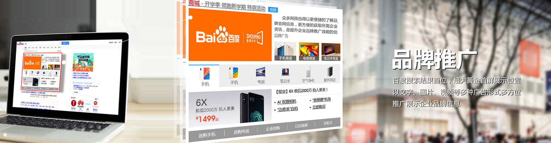 汨罗百度推广价格